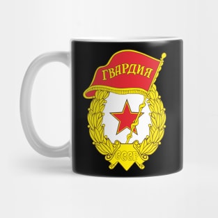 Badge of the Soviet Guard Mug